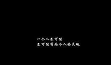 一可恶句话_750字