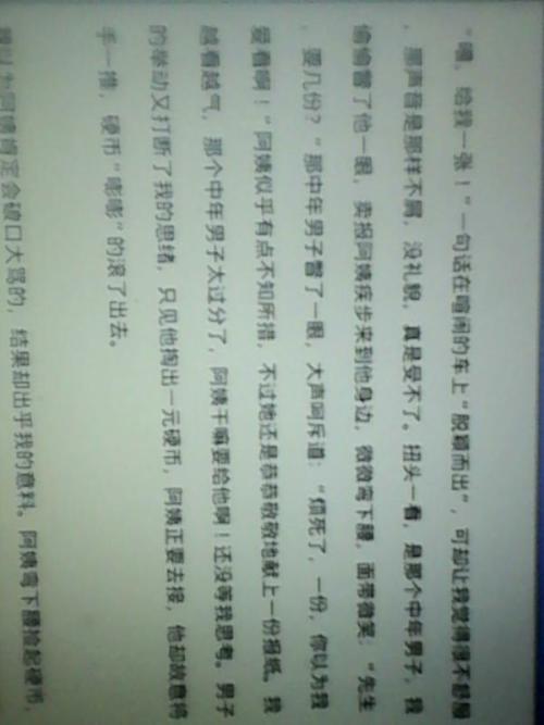 细节组成：令人难忘的细节_900字