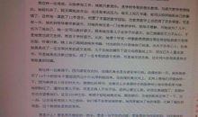 关于细节的作文：生活的细节_900字