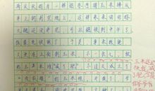 关于细节的作文：细节，不应该被忽略_650字