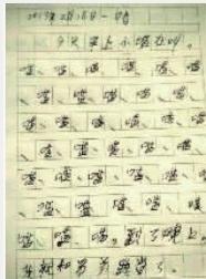细节组成：注意细节_800字