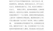 关于细节的作文：春天的细节_600字