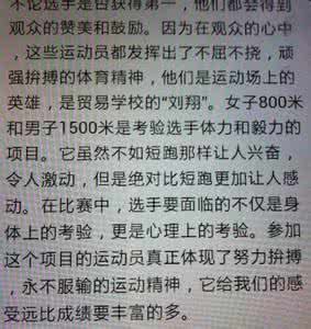 细节的组成：细节达到大事_750字
