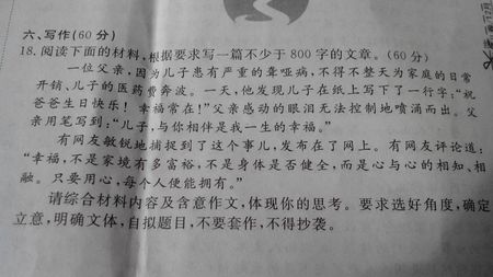细节组成：详细的真实感受_1200字