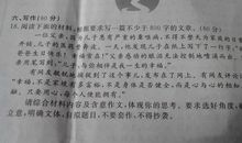 关于细节的作文：真情在细节中_1200字