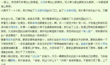 关于放假的作文_650字