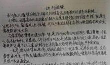 关于细节的作文：一种永恒的细节_1000字
