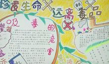 珍惜生命的名言　珍爱生命的名言_1200字