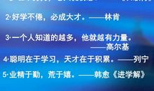 关于生命意义的名言_2000字