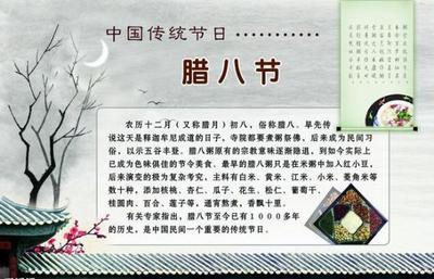Laba Festival（2）_750字