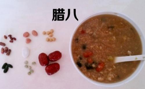 Laba Porridge _800字