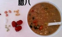 讲究的腊八粥_800字