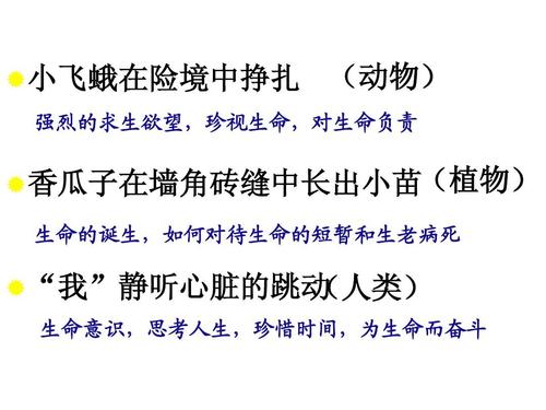 杏，着名的关于生活的谚语_3000字