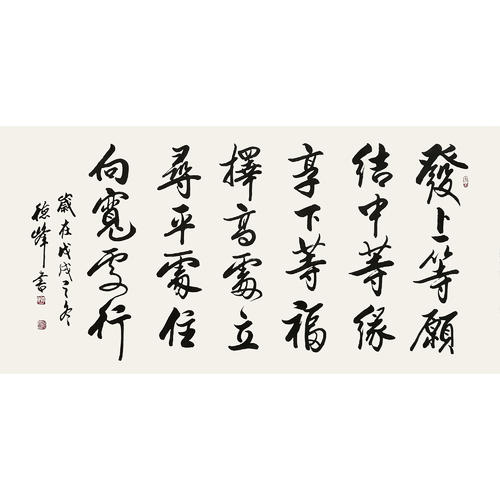 真爱名称_2000字