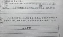 热爱生命的名言_700字