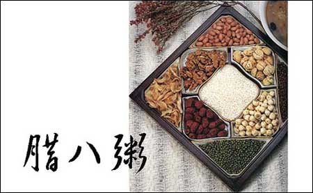令人难忘的Laba Festival（2）_450字