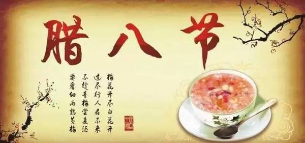 令人难忘的Laba Festival（3）_600字