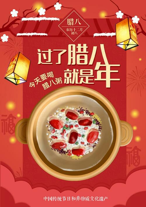 我是在Laba的老家庭_550字