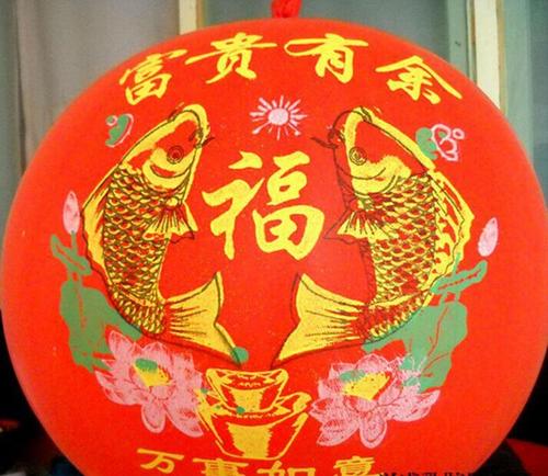 红字Laba节日_500字