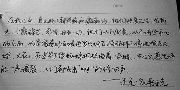 生活的座右铭摘录_3000字
