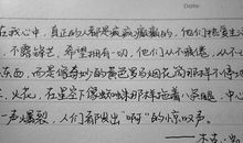 生命的格言摘抄大全_3000字