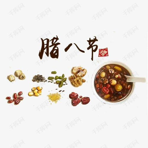 令人难忘的Laba Festival（5）_650字
