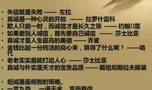 关爱生命的名言警句_2000字