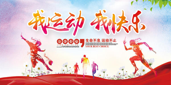 游戏_750字