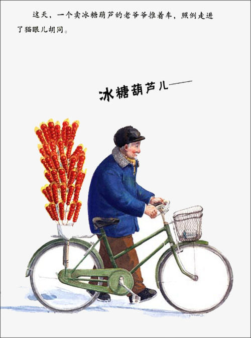 六年级：1483200461