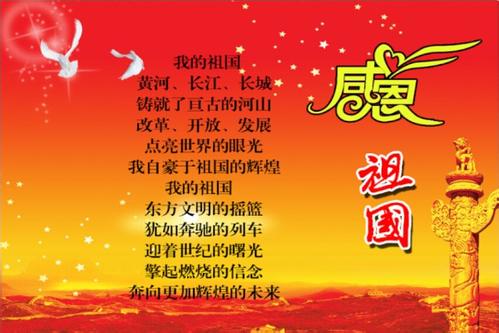 给予并接受它是一种幸福，这将使我们的好朋友越来越多。