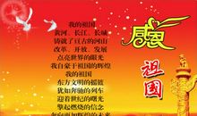 这也是一种幸福_500字