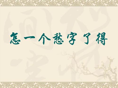这一次，我怎么能得到一个词？