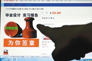 实习证书格式