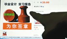 实习证明信格式