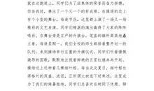 三年级写景作文：校园一景_400字