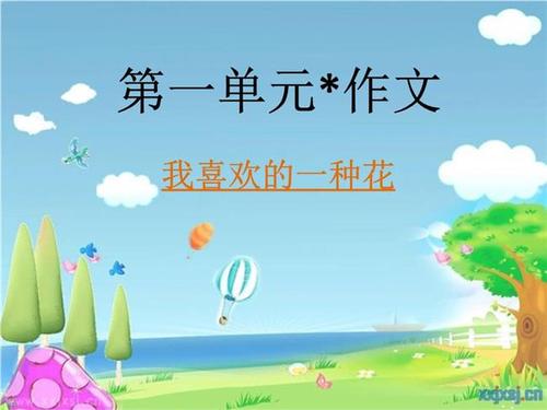 用梅花组成：逆境中的梅花（2）_300字
