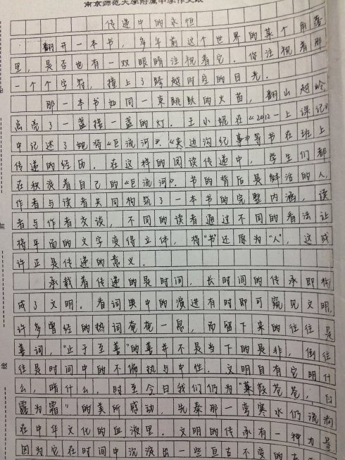 第三级写作组成：东街夜市场_350字