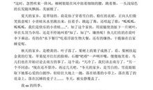 三年级写景作文：家乡的白鹿大坝_700字