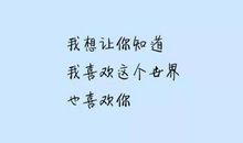 喜欢你，黑夜！_200字