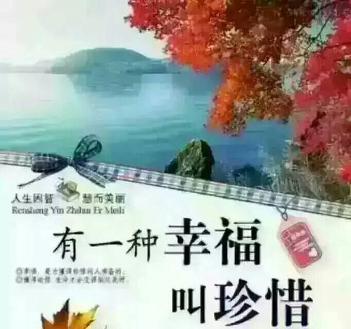 [四月文章]珍惜那些泪水_800字