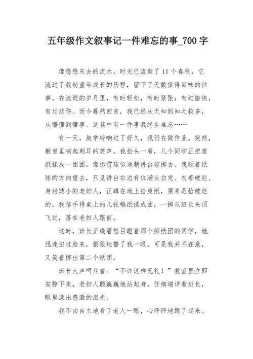 案件是时候，来赶紧。山振海威无法阻止它，黄金珠宝也可以储备脚步。时间的脚步一直匆忙。如果生活是空白的测试，我们应该在有限的时间内做出最满意的答案吗？虽然我们无法满足，但我们应该尽量让你的unverage生活史接近完美，接近满了？