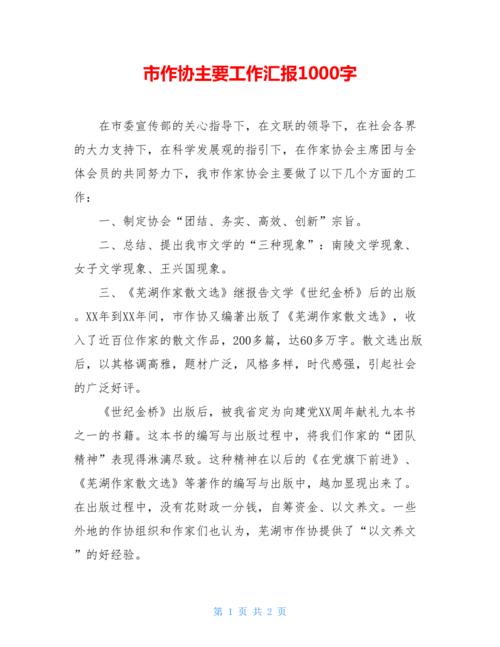   所有时间在哪里？时间会从我母亲去做家务。那天下午，我的母亲正在拖地。在我和朋友们一起玩之后，我回到地板上，直接从母亲走到地板上，我的母亲把我拉到了一边，我会继续踩到，我母亲说：“不要踩到它，只是拖着地板被打开，“”问题是什么，我没有再次拖着它。“我做了一个幽灵逃跑......你去哪儿了？ “你母亲节的时间很滑。