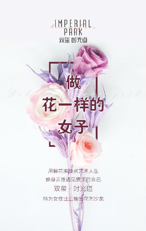 [四月文章]珍惜，如果时间花了_800字