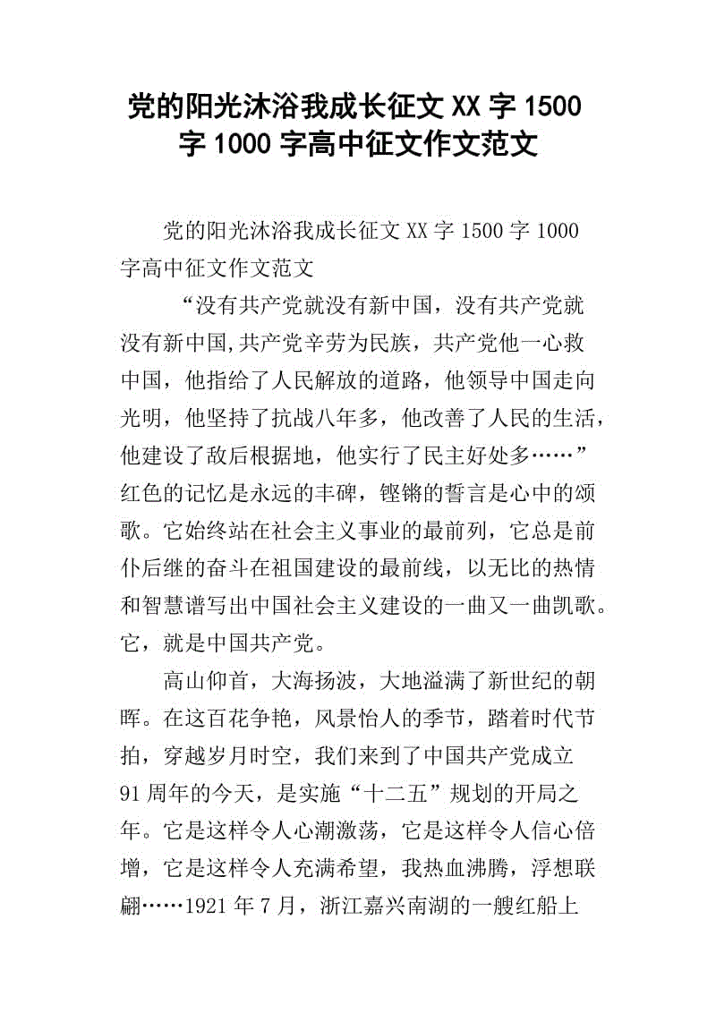 我不认为......
