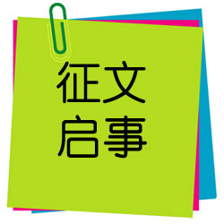 [八月一篇文章]住院_900字