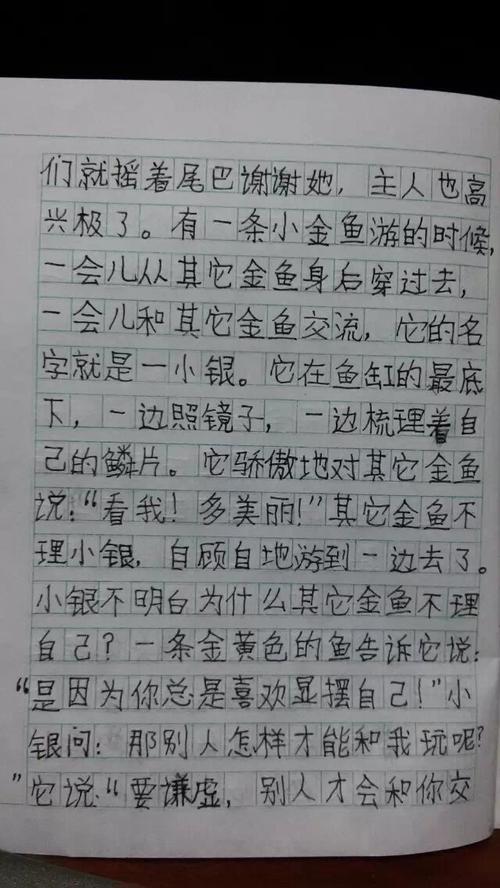 一朵华丽的彩虹悄悄地挂着天空，好像虹桥她在两个高层建筑中抬起，带着炎热的阳光，并为暑假添加新的颜色，为学生添加了几点。即使是树也很容易移动，享受这场精彩的战斗。