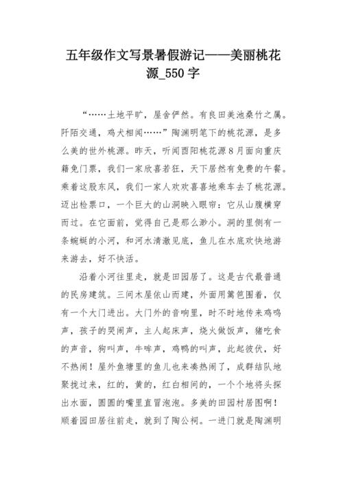 初级2：李山