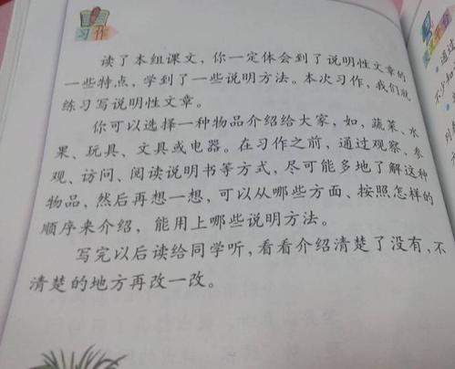 [令人难忘的2014年文章]因为你_550字