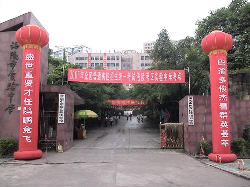 [令人难忘的2014年录制]今年快点_1000字