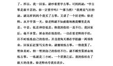 [难忘的2014征文]令我难忘的一件事_300字
